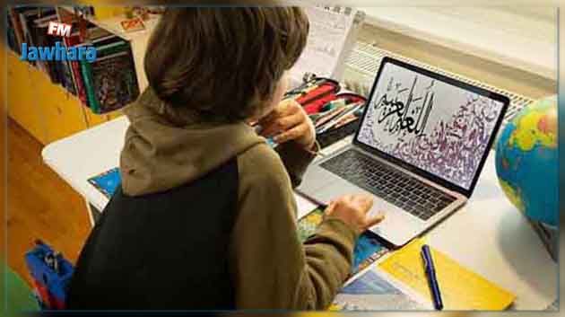  الطرابلسي : منصة الكترونية لتعليم اللغة العربية عن بعد موجهة لأبناء الجالية 