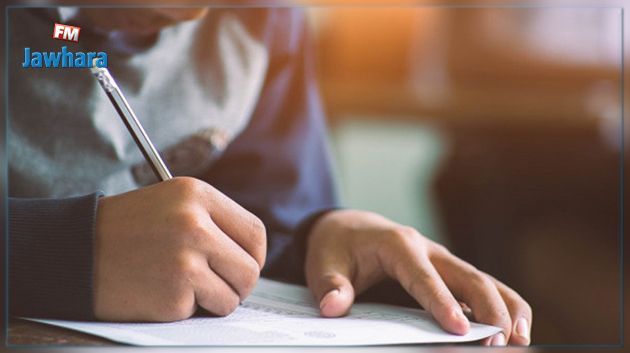 أكثر من 50 سنة فارق السن بين أكبر وأصغر مترشح لامتحان البكالوريا