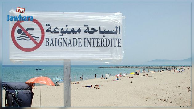 السباحة ممنوعة في 17 شاطئا