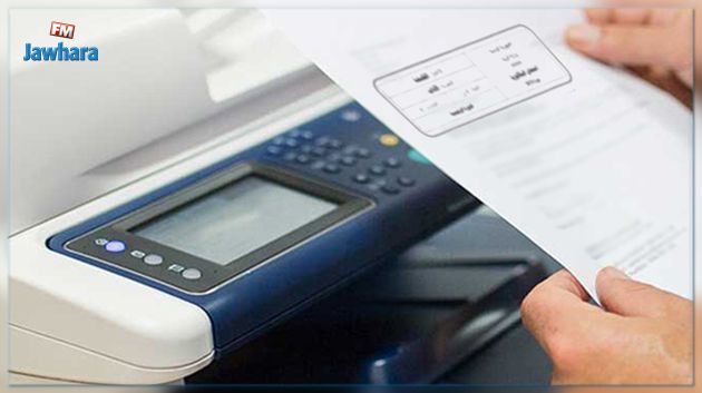 القصرين: فتح بحث ضد فتاة قامت بطباعة اختبار مادة الفلسفة