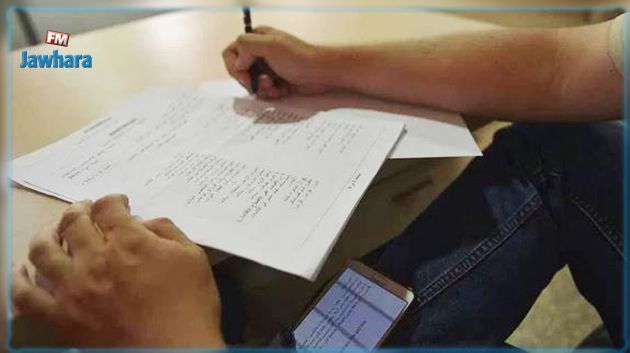 المنستير: قضايا ضدّ 7 تلاميذ بكالوريا من أجل الغش