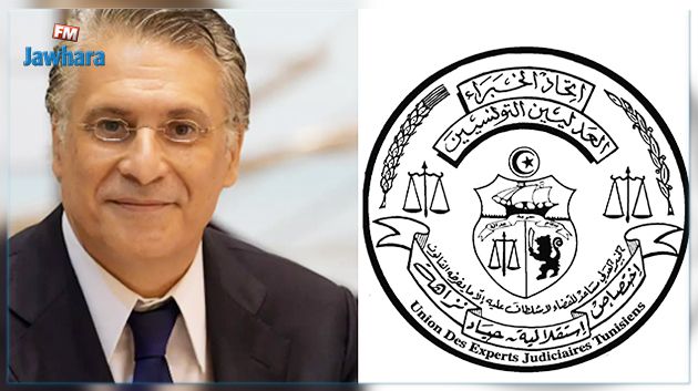 الجمعية التونسية للخبراء العدليين تؤكد أن تهم التزوير في ملف نبيل القروي ادعاءات باطلة وأخبار زائفة