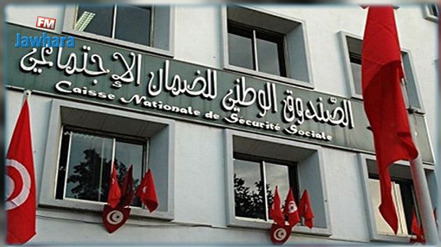 تحديد آخر أجل لتقديم مطالب تأجيل خلاص المساهمات المحمولة على المؤجر