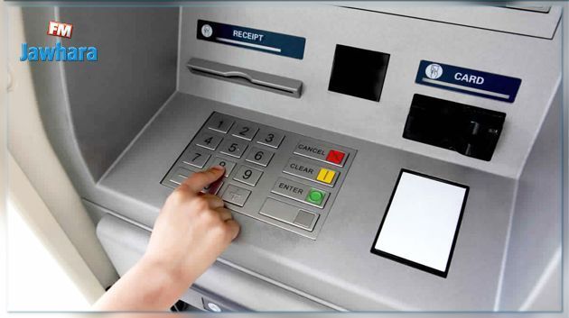 القيروان: استئناف العمل بالفروع البنكية ومكاتب البريد خلال فترة الحجر الصحي الشامل