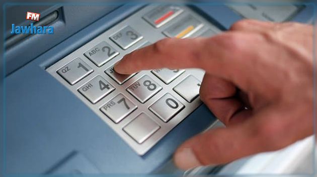 البنوك والمؤسسات المالية وشركات التأمين في إضراب بيومين 