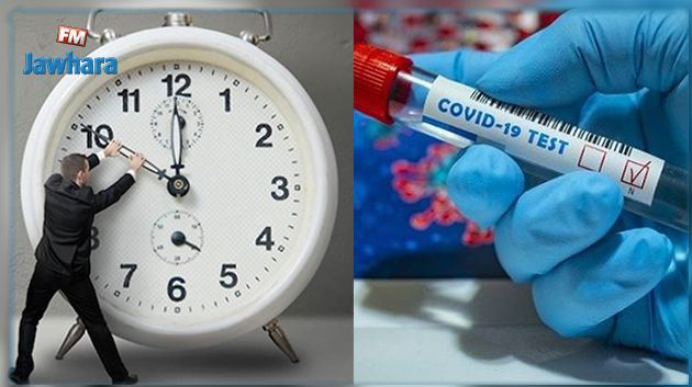 سليانة: اعتماد توقيت إداري واحد وتعليق العمل بالمحاكم