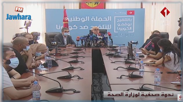 وزير الصحة يكشف قائمة المرضى المتمتعين بأولوية التلاقيح المضادة لكورونا