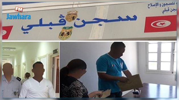 قبلي : سجين يتحصل على الإجازة في إدارة الأعمال