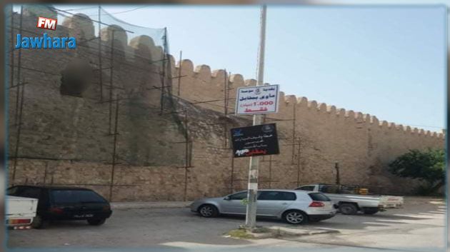 سوسة: إيقاف 3 أشخاص من أجل استغلال مأوى سيارات دون رخصة ومحاولة إرشاء إطار أمني