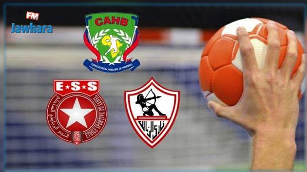 الاتحاد الافريقي لكرة  اليد يحدد موعد اجراء لقاء السوبر بين  النجم و الزمالك 