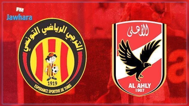 تقارير مصرية :مباراة الأهلي والترجي دون جمهور