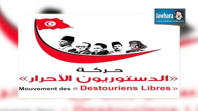حركة الدستوريون الأحرار تعلن مساندتها للباجي قائد السبسي في الدور الثاني