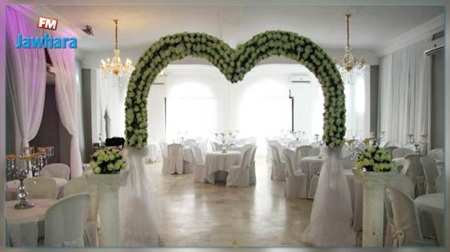 الكشف عن البروتوكول الصحي الخاص بقاعات الأفراح