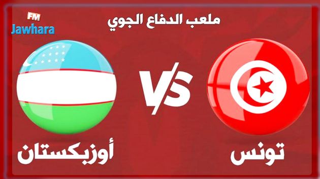 كأس العرب: تونس في مواجهة أوزباكستان 