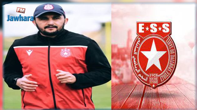 المعد البدني للنجم الساحلي يغادر النادي