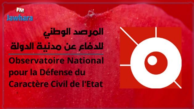 مرصد الدفاع عن مدنية الدولة ينبّه إلى خطورة الشعارات السياسية التي يرفعها بعض الأئمّة