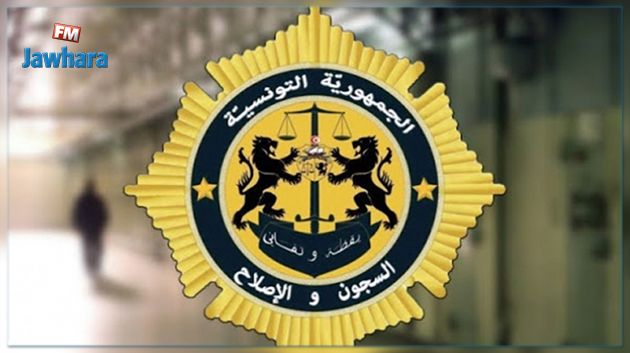 تعيين رئيس جديد للهيئة العامة للسجون والاصلاح 