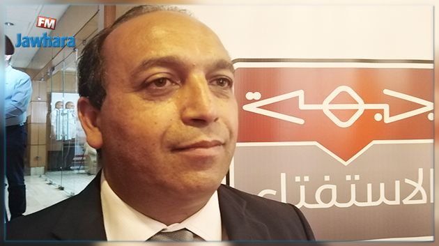 الإعلان عن تشكيل 