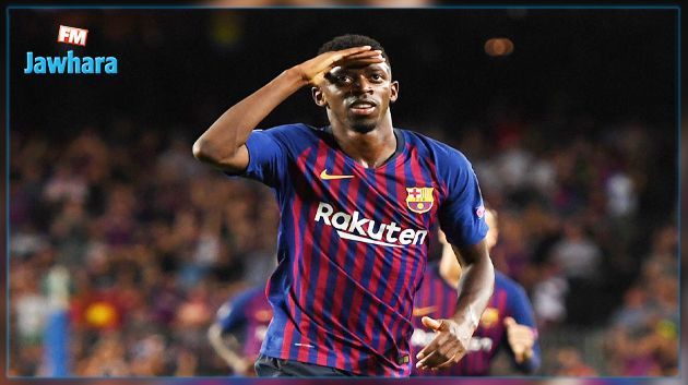 برشلونة يعلن عن غياب طويل لديمبلي