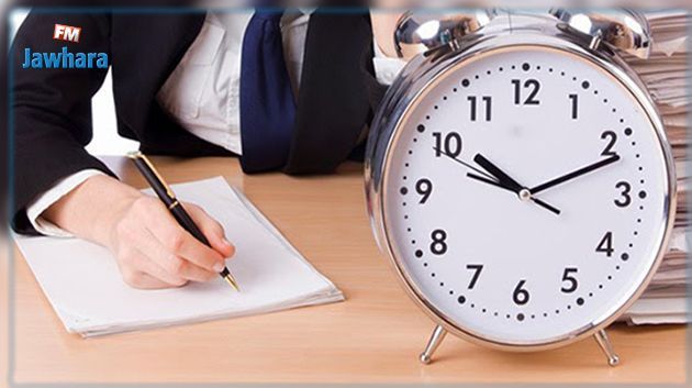 توقيت العمل الصيفي بالإدارات العمومية