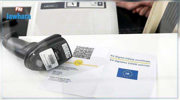 دول الإتحاد الأوروبي تنطلق في اعتماد الشهادة الرقمية لكوفيد