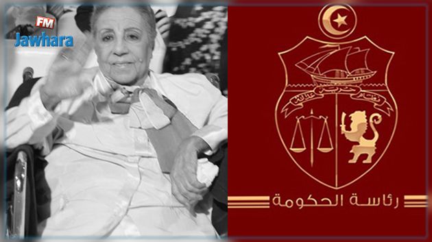 رئاسة الحكومة تنعى الفنانة دلندة عبدو