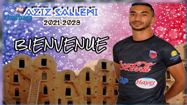 اتحاد تطاوين يعزز صفوفه بالحارس عزيز السلامي