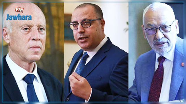 استطلاع: رضا التونسيين عن أداء الرؤساء الثلاثة في تراجع
