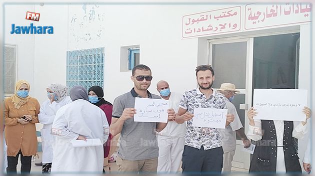 وقفة احتجاجية لإطارات الصحة بكل من مستشفى شربان و الجم (صور)
