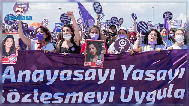  تركيا تنسحب رسميّا من اتفاقية لمنع العنف ضد المرأة