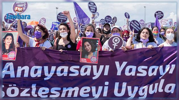 تركيا تنسحب رسميّا من اتفاقية لمنع العنف ضد المرأة