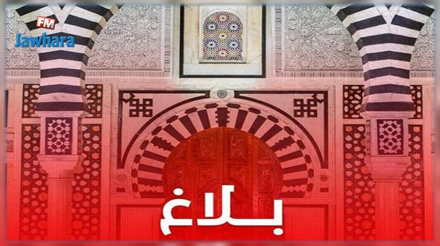 لمعاينة مراكز التلقيح والمستشفيات: وزراء في زيارات لعدد من الولايات
