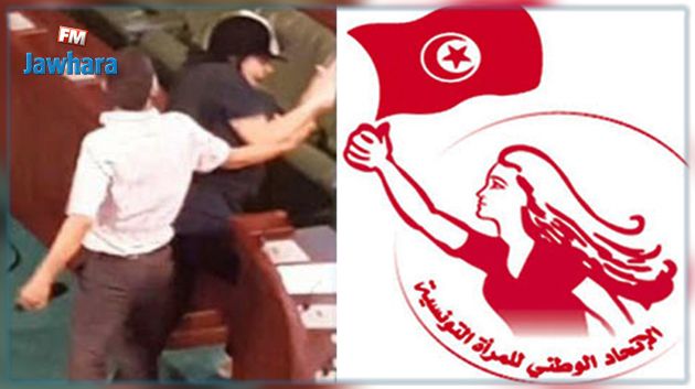الاتحاد الوطني للمرأة التونسية يدعو الى رفع الحصانة عن النائب الصحبي سمارة واحالته على القضاء 