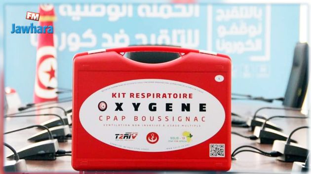 اتهامات لوزارة الصحة بتعطيل جلب أجهزة أكسيجين من ألمانيا