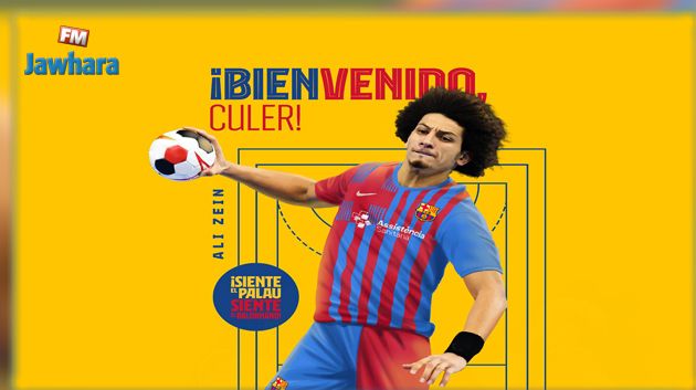 كرة اليد : اللاعب السابق للنجم الساحلي يمضي لبرشلونة الاسباني