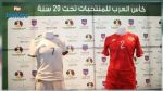كأس العرب: تشكيلة المنتخب الوطني للاواسط ضد الجزائر