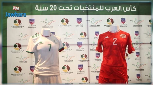 كأس العرب للشباب: المنتخب الوطني يفشل في الوصول الى النهائي امام الجزائر