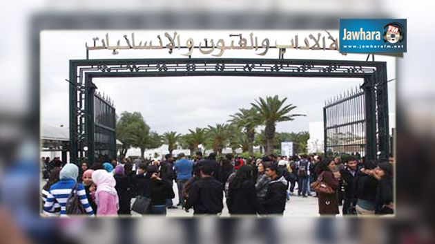  مواجهات بين طلبة في كلية الآداب بمنوبة
