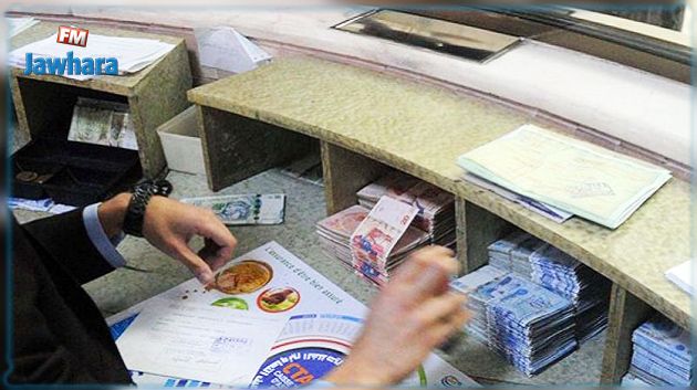 اليوم وغدا: البنوك تغلق أبوابها