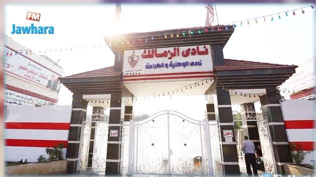 رسمي: الفيفا يخفض مستحقات باتشيكو لدى الزمالك