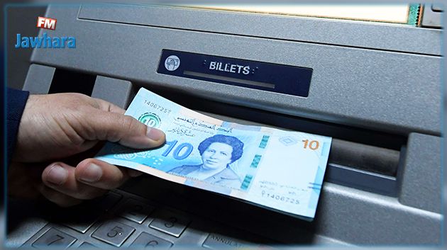 يهم القطاعات المتضررة من كورونا : تواصل التسجيل للحصول على منحة ال200 دينار 