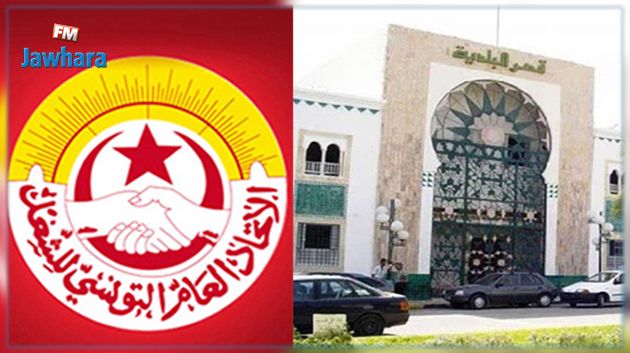 المجلس البلدي بحمام سوسة يدعو اتحاد الشغل إلى تأجيل مؤتمره