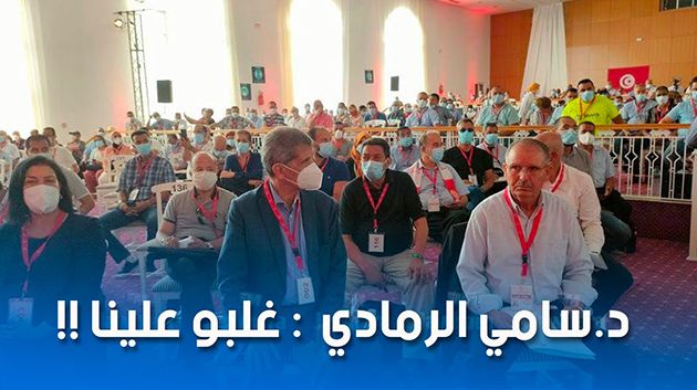 د سامي الرمادي : غلّبو علينا !!
