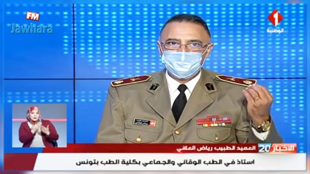 العميد الطبيب رياض العلاني: هذه المحطة الثانية لحملة التلقيح بعد تطاوين ونعوّل على وعي المواطن 