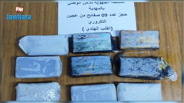 المهدية : حجز زطلة و تورط سباحين منقذين في العملية