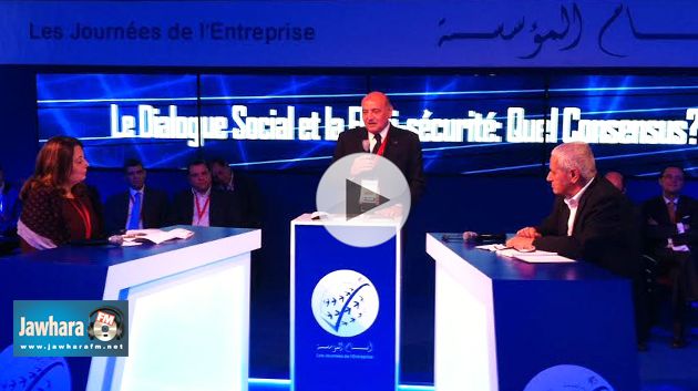 أيام المؤسسة 2014 بالقنطاوي سوسة