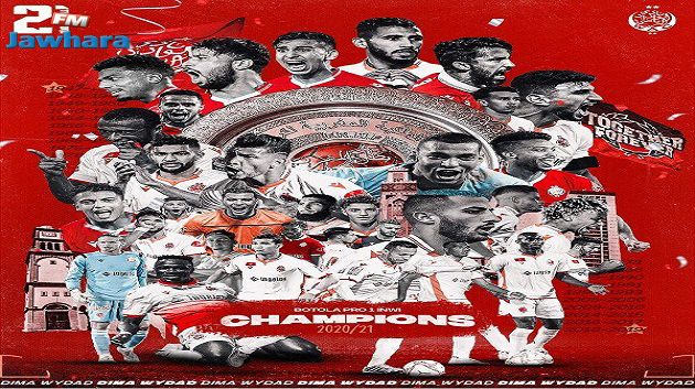 بقيادة فوزي البنزرتي:الوداد يُتوّج بالدوري المغربي