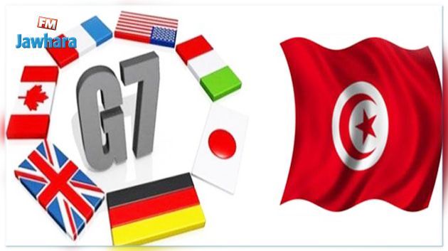 سفراء الدول الصناعية يدعمون تونس في إطار المفاوضات مع صندوق النقد الدولي