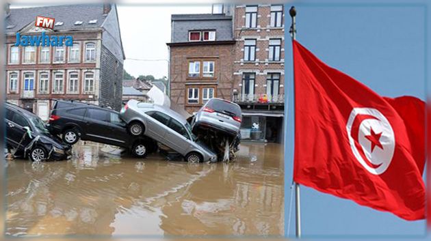 تونس تعرب عن عميق تضامنها مع ألمانيا إثر الفيضانات المدمرة غرب البلاد