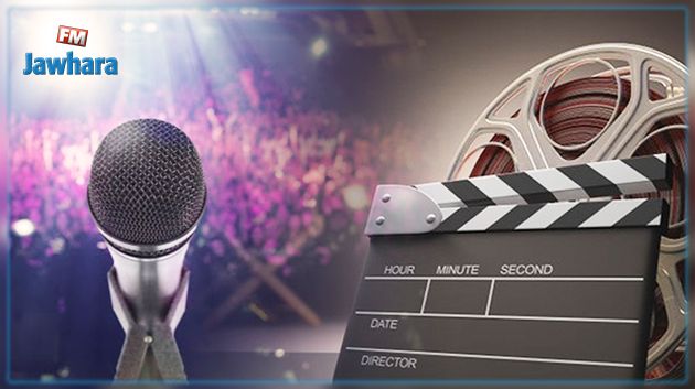 ينص على امتيازات لفائدة الفنانين : مشروع قانون الفنان والمهن الفنية أمام أنظار البرلمان